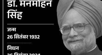 Live update: श्रद्धांजलि देने पहुंचे PM मोदी, शाह, 7 दिन का राष्ट्रीय शोक