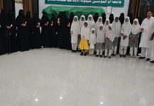 जामिया उम्मुल लिलबनात ने पहलगाम आतंकी घटना की कड़ी निंदा की