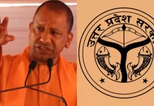 होली से पहले यूपी के सरकारी कर्मचारियों और पेंशनर्स की बल्ले-बल्ले!