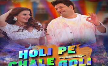 होली से पहले अक्षरा सिंह का धमाका, वरुण शर्मा संग नया गाना ‘होली पे चले गोली’ रिलीज