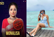 रियलिटी शो ‘द 50’ से बाहर आकर मोनालिसा ने लिखा इमोशनल नोट