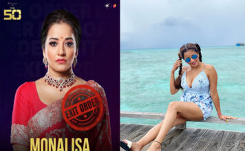 रियलिटी शो ‘द 50’ से बाहर आकर मोनालिसा ने लिखा इमोशनल नोट