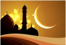 रमजान का दूसरा रोज़ा: सब्र, आत्मसंयम और अल्लाह की क़रीबी का दिन