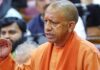 UP में बड़े पैमाने पर अधिकारियों के तबादले, देर रात तक जारी रही प्रक्रिया