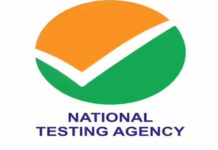 वायरल हो रही नीट-यूजी 2026 की OMR शीट्स को NTA ने किया खारिज