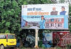 सरकारी स्कूलों को पटरी लाने की कवायद में बे-स्कूल हो गए लाखों बच्चे