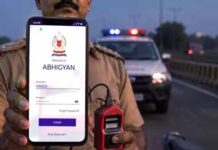 लाल किले की सुरक्षा में तैनात अभिज्ञान ऐप, सेकंडों में पकड़ेगा संदिग्ध