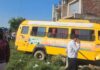 स्कूली बस का टायर फटा: ई-रिक्शा से टकराई, चालक की मौत और 10 घायल