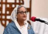 ‘अगर शेख हसीना आती हैं तो पूरी सुरक्षा दी जाएगी’, बोला बांग्लादेश