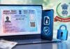 गुम हो गया है PAN Card? मिनटों में ऐसे डाउनलोड करें अपना डिजिटल e-PAN