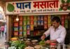 अब सिर्फ पेपर, टिन या कांच के जार में बिकेगा गुटखा