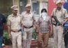 45 वर्षीय महिला ने 20 साल के प्रेमी के साथ मिल पति को मार डाला
