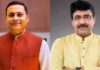 नई टीम में सोशल मीडिया पर फोकस, जिम्मेदारी मिलते ही डिलीट किए अकाउंट
