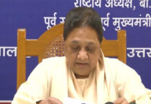 आईपीएस अफसर की मां की हत्या पर सख्त कार्रवाई की मांग