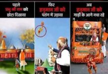 भावनाओं का ‘अवसरवादी आहतपन’ समझ से परे