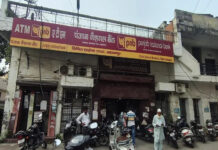 सहारनपुर में PNB के करेंसी चेस्ट में कैसे पहुंचे 17 करोड़ के नकली नोट?