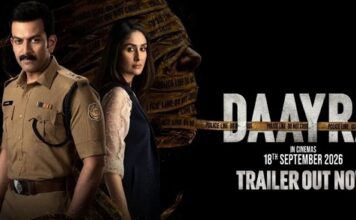 दायरा के ट्रेलर पर बॉलीवुड हुआ फिदा! सितारों ने जमकर लुटाया प्यार!
