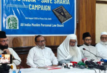 जंतर-मंतर पर ‘शरिया बचाओ’ प्रोटेस्ट को परमिशन नहीं; दिल्ली पुलिस अलर्ट