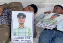 साहिल वाकोडे प्रसंग के हाशिये पर कुलबुलाते सवाल